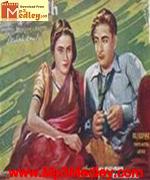 Gopinath 1948 song download